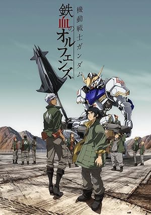 Mobile Suit Gundam: Iron-Blooded Orphans