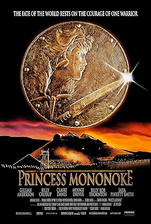 Princess Mononoke Princess Mononoke