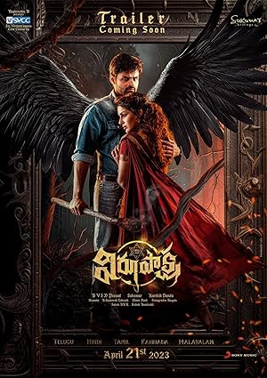 Virupaksha Virupaksha