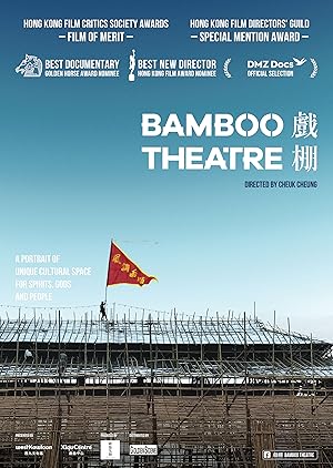 Bamboo Theatre