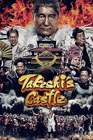 Takeshi's Castle