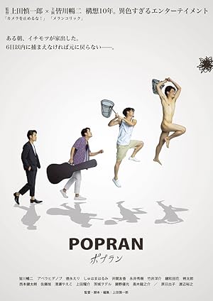 Popuran