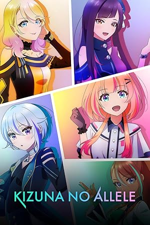 Kizuna No Allele