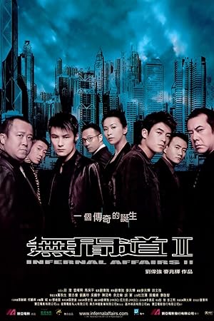 Infernal Affairs II Infernal Affairs II