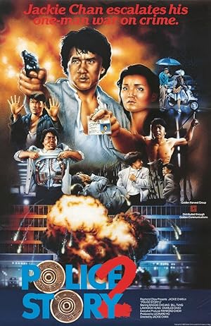 Police Story 2