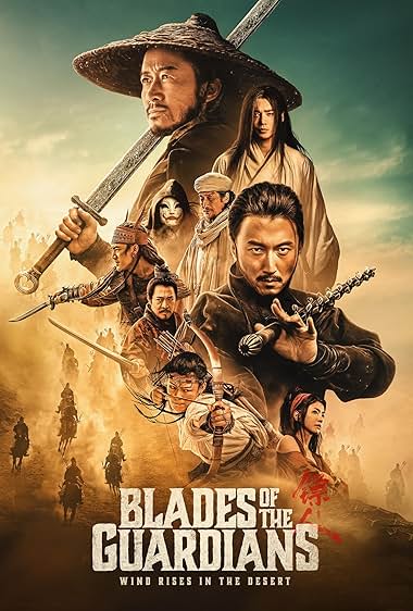 Blades of the Guardians Blades of the Guardians