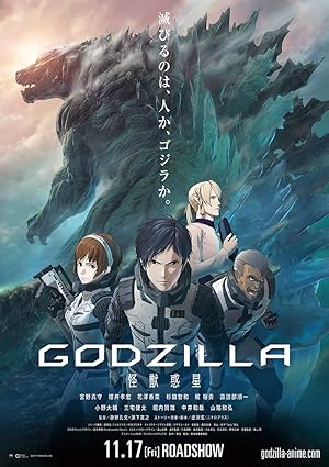 Godzilla: Planet of the Monsters