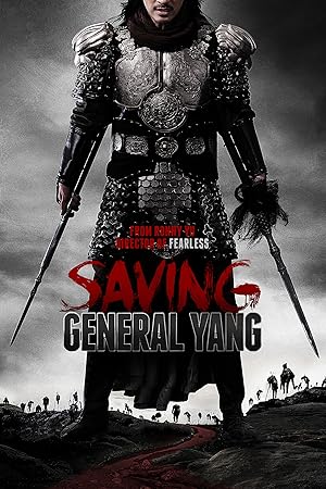 Saving General Yang