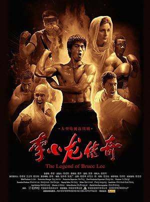 The Legend of Bruce Lee